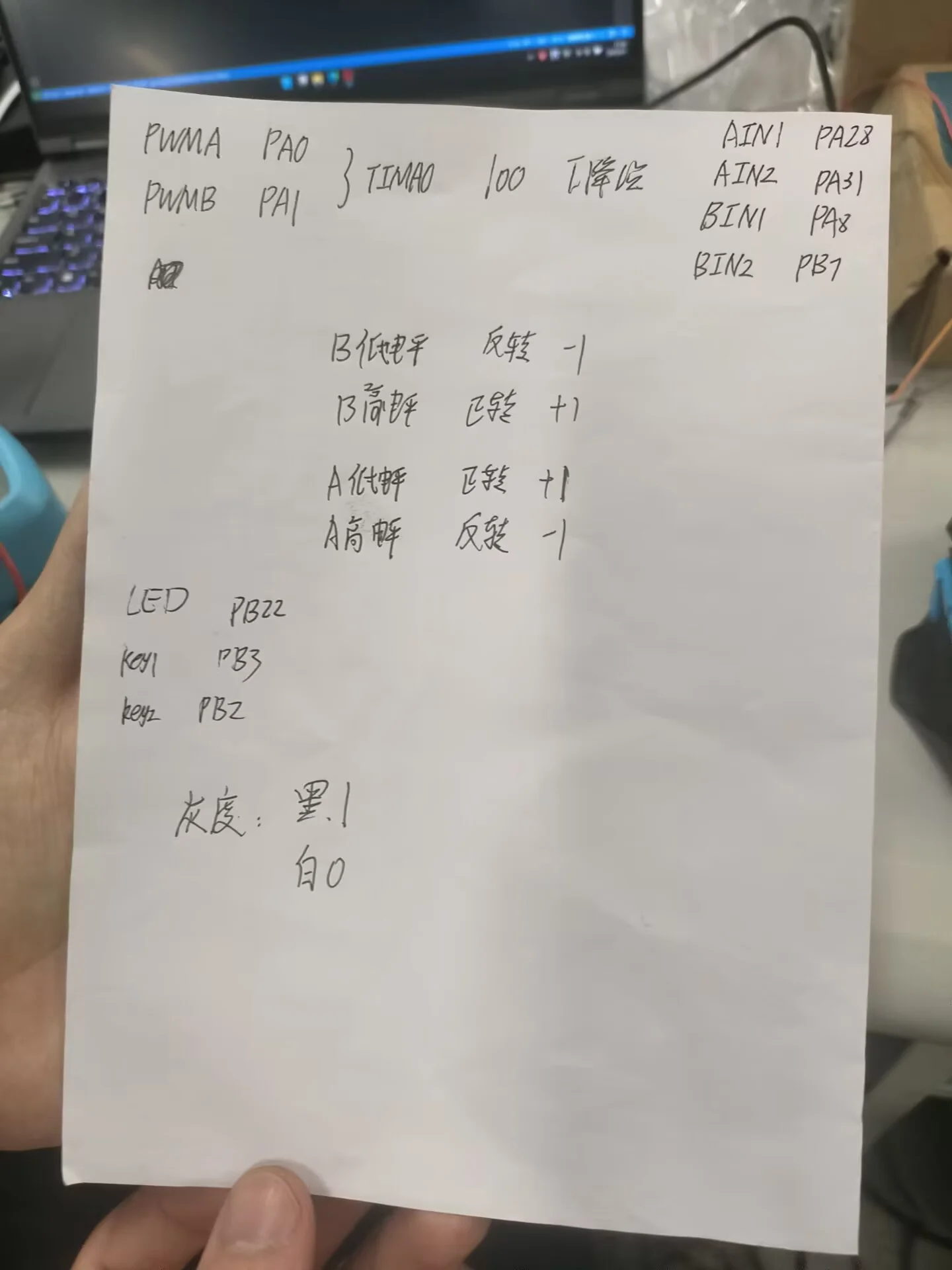 传感器阵列装配