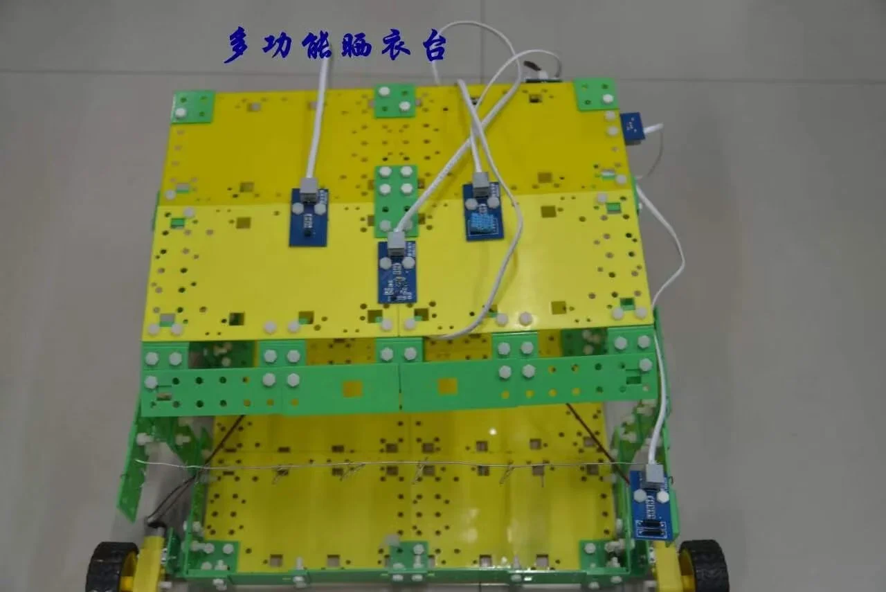 多功能晾衣台模型