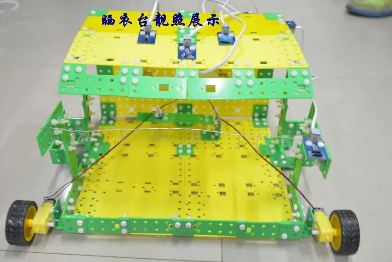 智能晾衣台模型正面