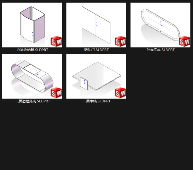 齿轮链条传动组件模型