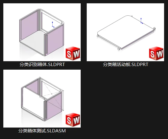 实用新型专利：智能垃圾分类装置