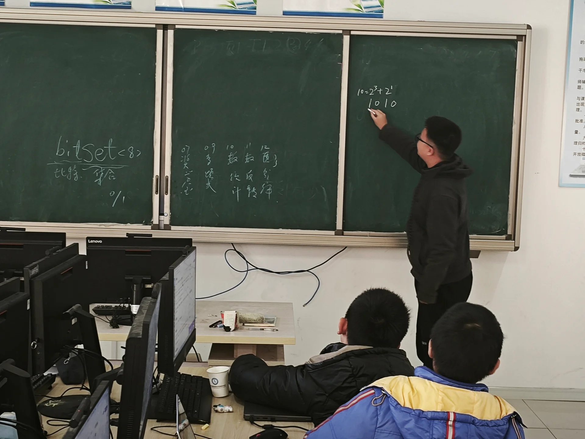 讲解二进制转换