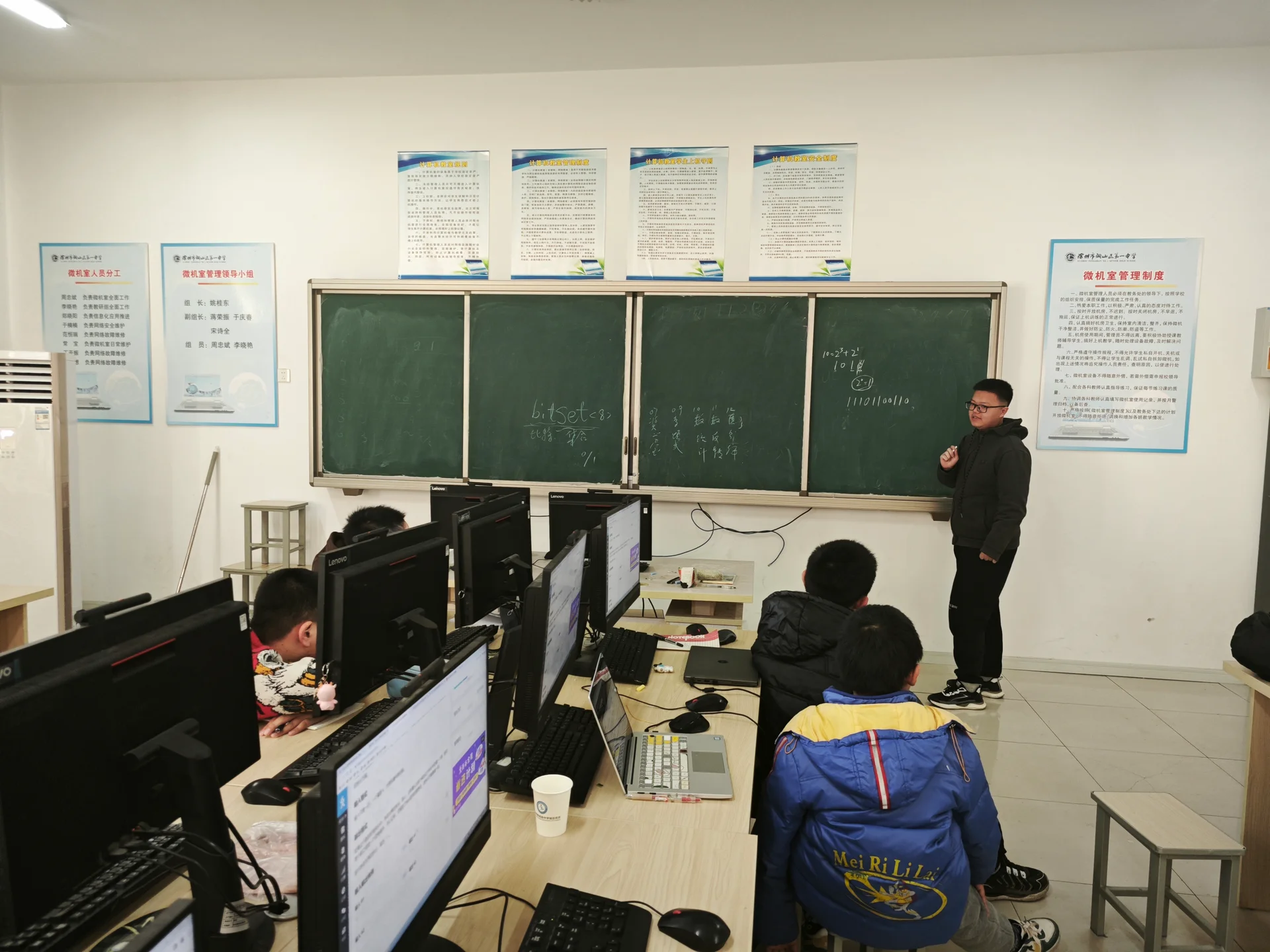 机房编程课全景
